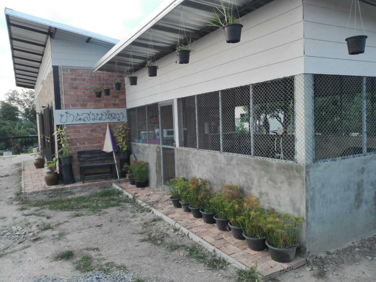 บ้านสวนปวิชญา เกษตรอินทรี Fang Eksteriør billede