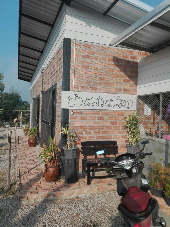 บ้านสวนปวิชญา เกษตรอินทรี Fang Eksteriør billede